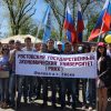 Праздник День весны и труда