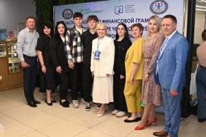 Первый областной форум по финансовой грамотности