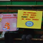 День первокурсника 2025!