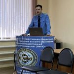 Встреча студентов с представителями пограничных органов ФСБ России