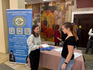 Всероссийская ярмарка трудоустройства «Работа России. Время возможностей»