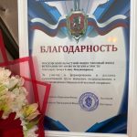 Благотворительный марафон «Мы вместе — Победа будет за нами!»