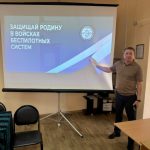 Операторы будущего: от компьютерных игр к защите Родины