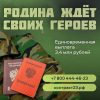 Служба по контракту — настоящее дело