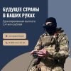 Служба по контракту — настоящее дело